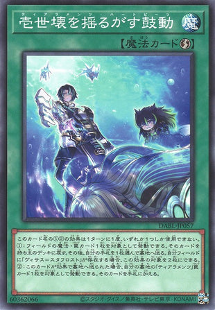 Yu-Gi-Oh Card - DABL-JP057 - Normal