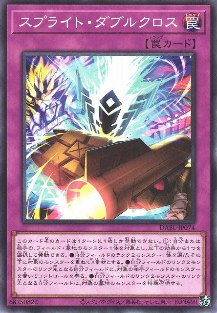 Yu-Gi-Oh Card - DABL-JP074 - Normal