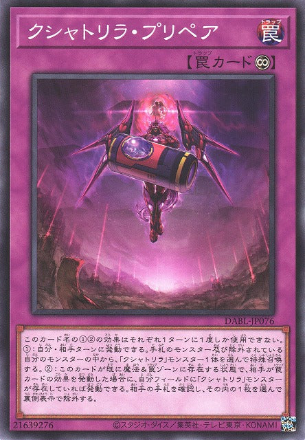 Yu-Gi-Oh Card - DABL-JP076 - Normal