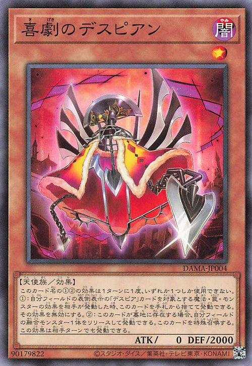 Despian Comedy - Normal - DAMA-JP004