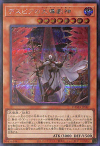 Dramaturge of Despia - Secret Rare - DAMA-JP007