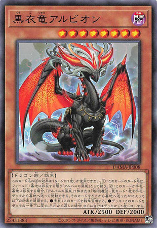 Albion the Shrouded Dragon - Rare - DAMA-JP008