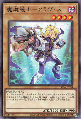 Clavkiys, the Magikey Skyblaster - Rare - DAMA-JP010