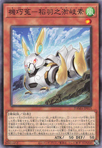 Gizmek Inaba, the Hopping Hare of Hakuto - Normal - DAMA-JP015
