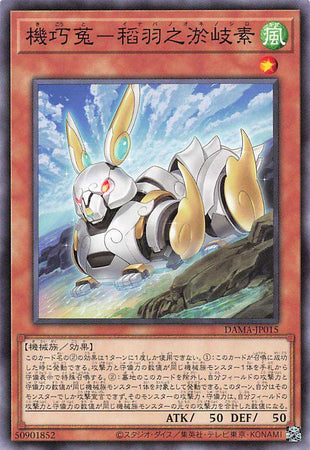 Gizmek Inaba, the Hopping Hare of Hakuto - Normal - DAMA-JP015