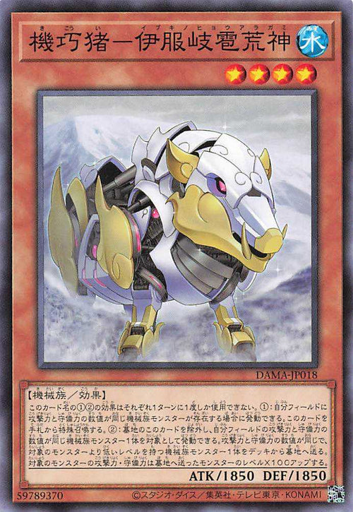 Gizmek Arakami, the Hailbringer Hog - Normal - DAMA-JP018