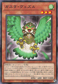 Gusto Vedir - Rare - DAMA-JP019