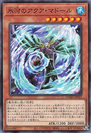 Glacier Aqua Madoor - Normal - DAMA-JP023