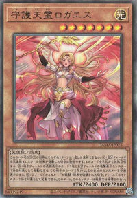 Protecting Spirit Loagaeth - Ultimate Rare - DAMA-JP025