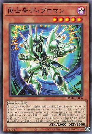 Master's Diploman - Normal - DAMA-JP026
