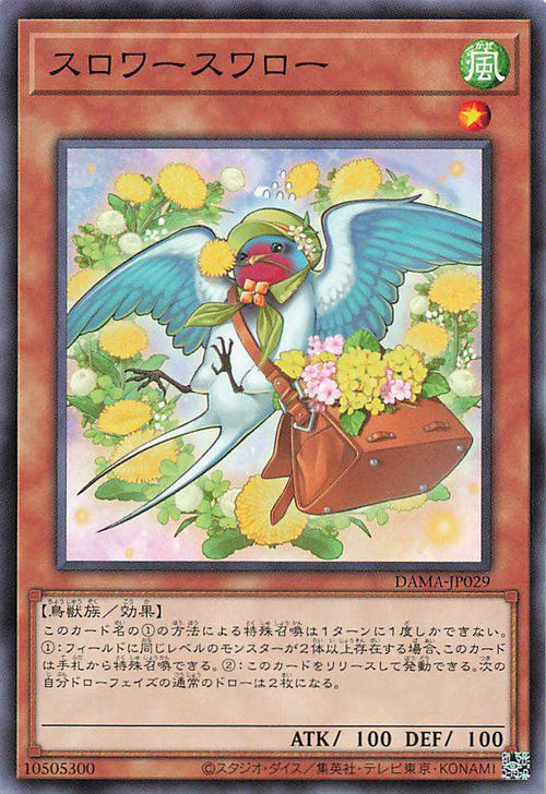 Slower Swallow - Normal - DAMA-JP029