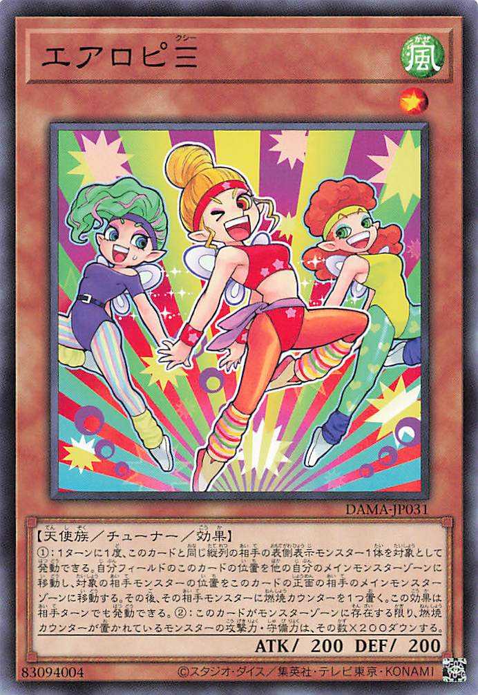 Aeropixthree - Normal - DAMA-JP031