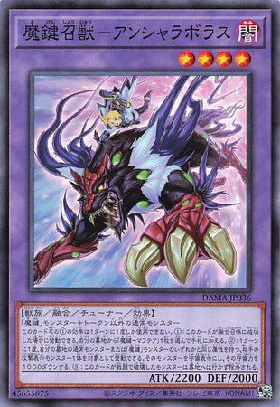 Magikey Beast - Ansyalabolas - Normal - DAMA-JP036