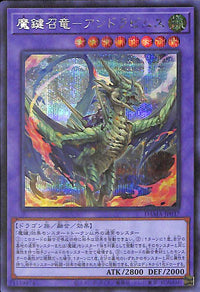 Magikey Dragon - Andrabime - Secret Rare - DAMA-JP037