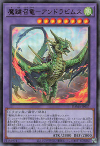 Magikey Dragon - Andrabime - Ultra Rare - DAMA-JP037