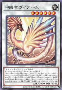 Gaiarmor Dragonshell - Normal - DAMA-JP042