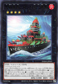 Gunkan Suship Ikura-class Dreadnought - Rare - DAMA-JP043