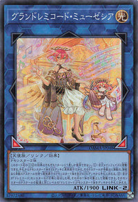 GranSolfachord Musecia - Super Rare - DAMA-JP048