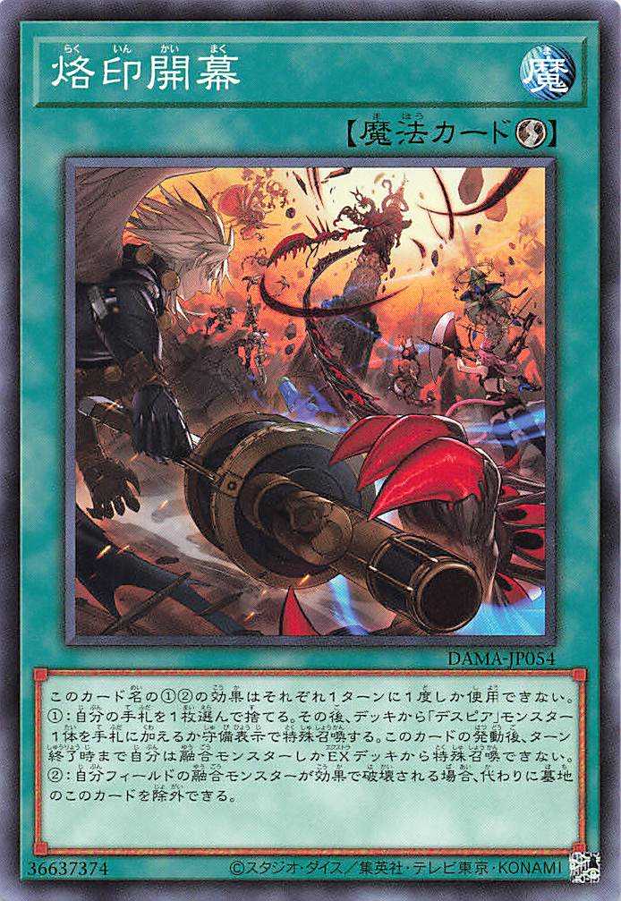 Yu-Gi-Oh! Cards Dawn of Majesty– Yugi-Market