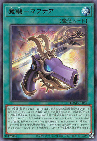 Magikey Maftea - Rare - DAMA-JP056