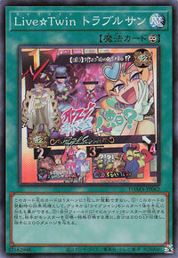 Live☆Twin Sunny's Snitch - Super Rare - DAMA-JP062