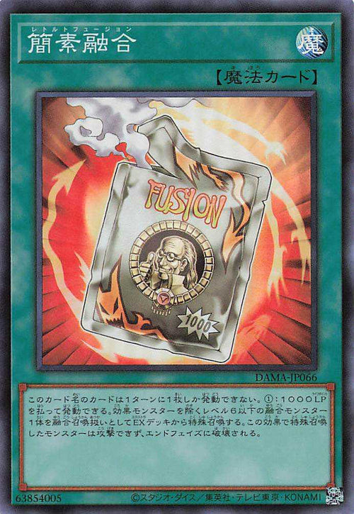 Ready Fusion - Super Rare - DAMA-JP066