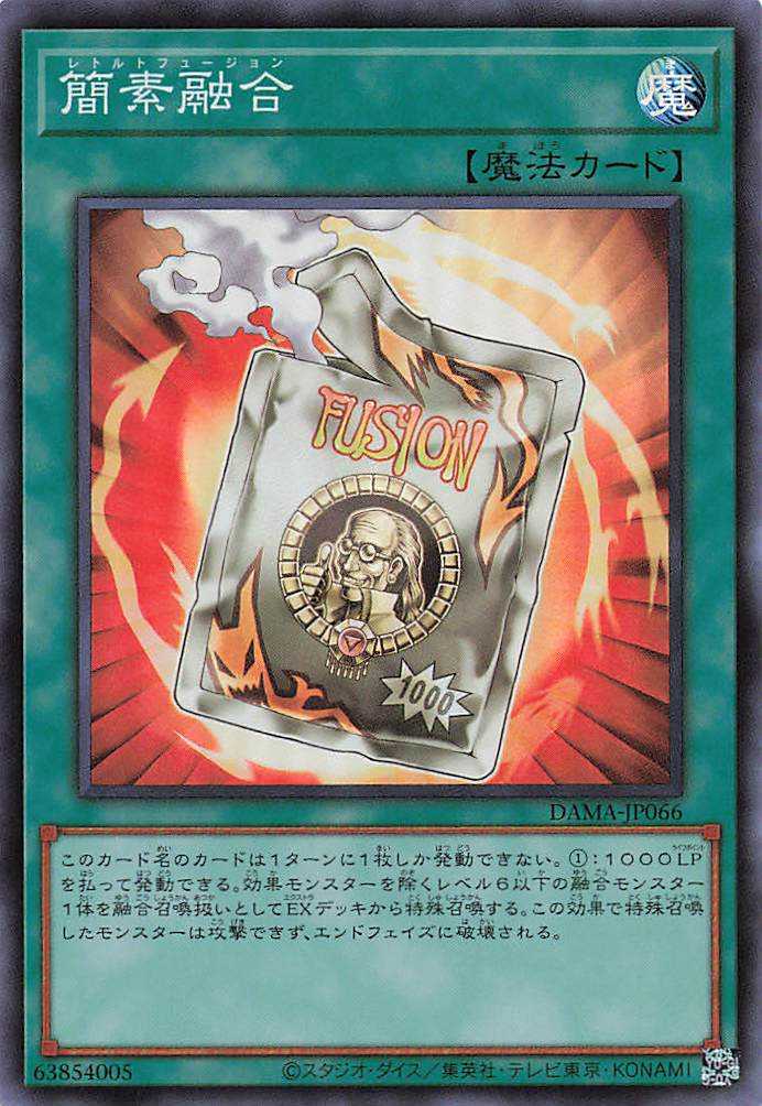 Ready Fusion - Super Rare - DAMA-JP066