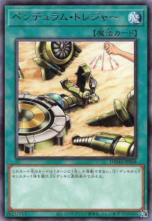 Pendulum Treasure - Rare - DAMA-JP068