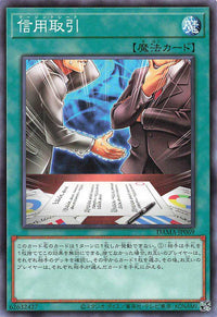 Margin Trading - Normal Rare - DAMA-JP069