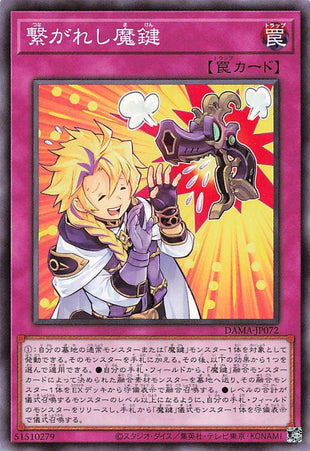 Magikey Duo - Normal - DAMA-JP072