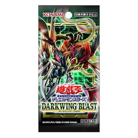 Yu-Gi-Oh! Booster Box Darkwing Blast