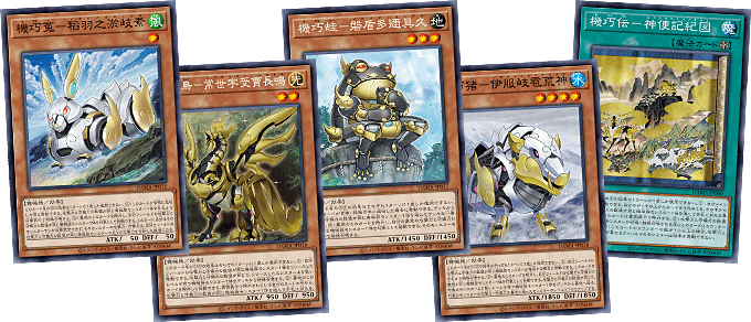 Yu-Gi-Oh! Booster Box Dawn of Majesty