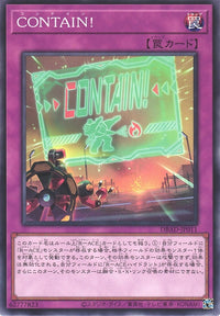 Yu-Gi-Oh Card - DBAD-JP011 - Normal