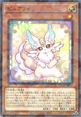 Yu-Gi-Oh Card - DBAD-JP013 - Normal Parallel