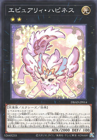 Yu-Gi-Oh Card - DBAD-JP014 - Normal