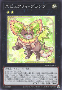 Yu-Gi-Oh Card - DBAD-JP016 - Super Rare