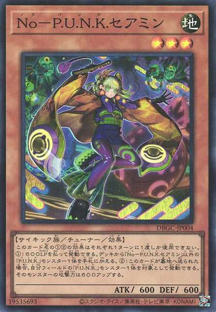 Noh-P.U.N.K. Ze Amin - Super Rare - DBGC-JP004