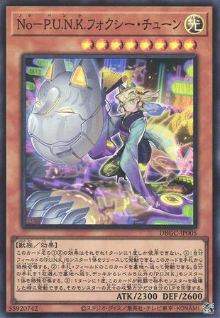Noh-P.U.N.K. Foxy Tune - Super Rare - DBGC-JP005