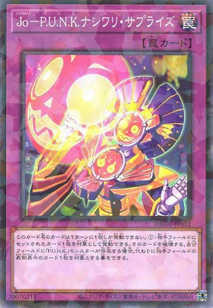 Joruri-P.U.N.K. Nashiwari Surprise- Normal Parallel - DBGC-JP012