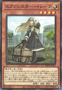 Exosister Irene - Normal - DBGC-JP015