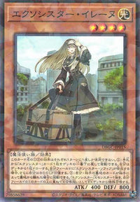 Exosister Irene - Normal Parallel - DBGC-JP015