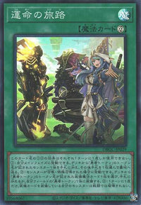 Fateful Adventure - Super Rare - DBGC-JP029