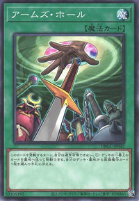 Hidden Armory - Normal - DBGC-JP042