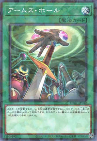 Hidden Armory - Normal Parallel - DBGC-JP042