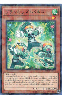 Prank-Kids Fansies - Parallel Rare - DBHS-JP014