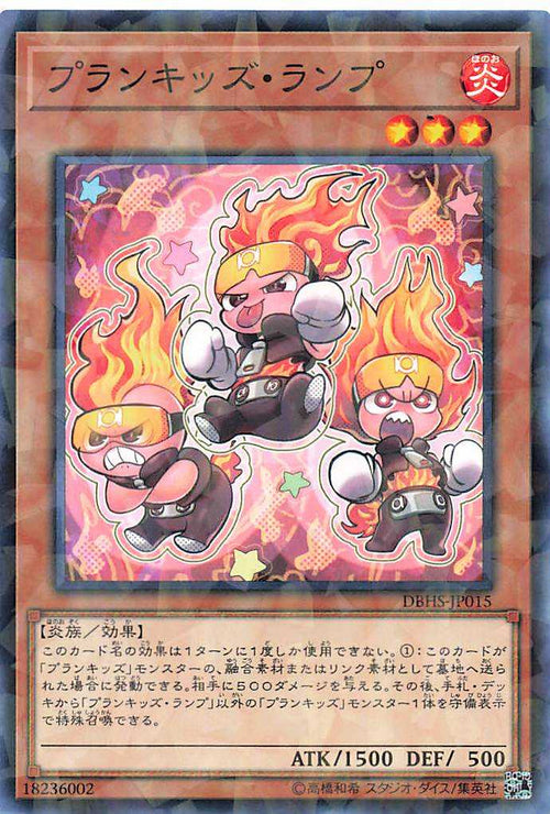 Prank-Kids Lampsies - Parallel Rare - DBHS-JP015