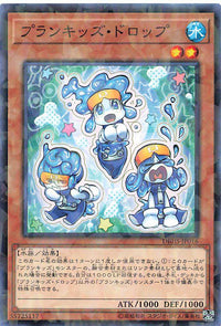 Prank-Kids Dropsies - Parallel Rare - DBHS-JP016