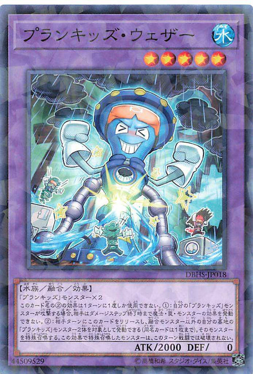 Prank-Kids Weather Washer - Parallel Rare - DBHS-JP018