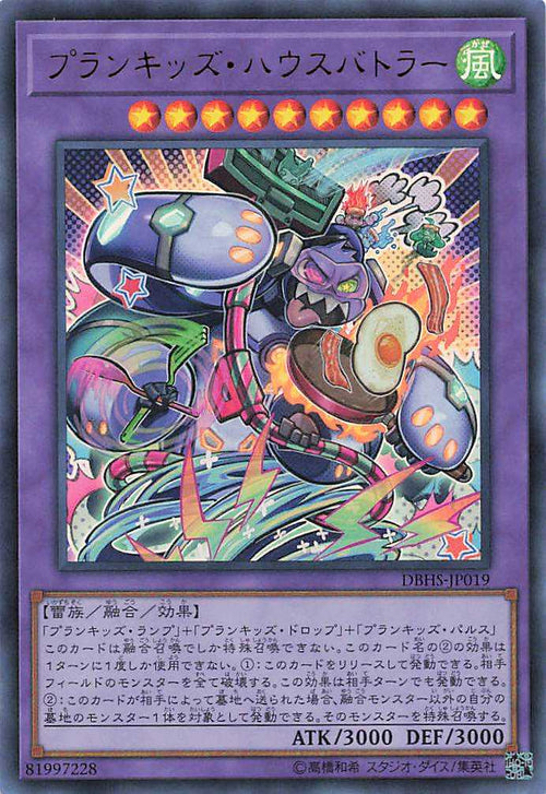 Prank-Kids Battle Butler - Ultra Rare - DBHS-JP019