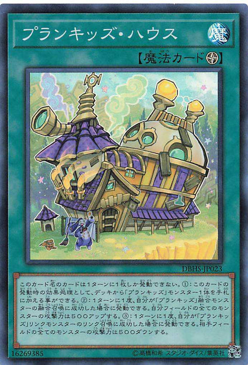 Prank-Kids Place - Super Rare - DBHS-JP023